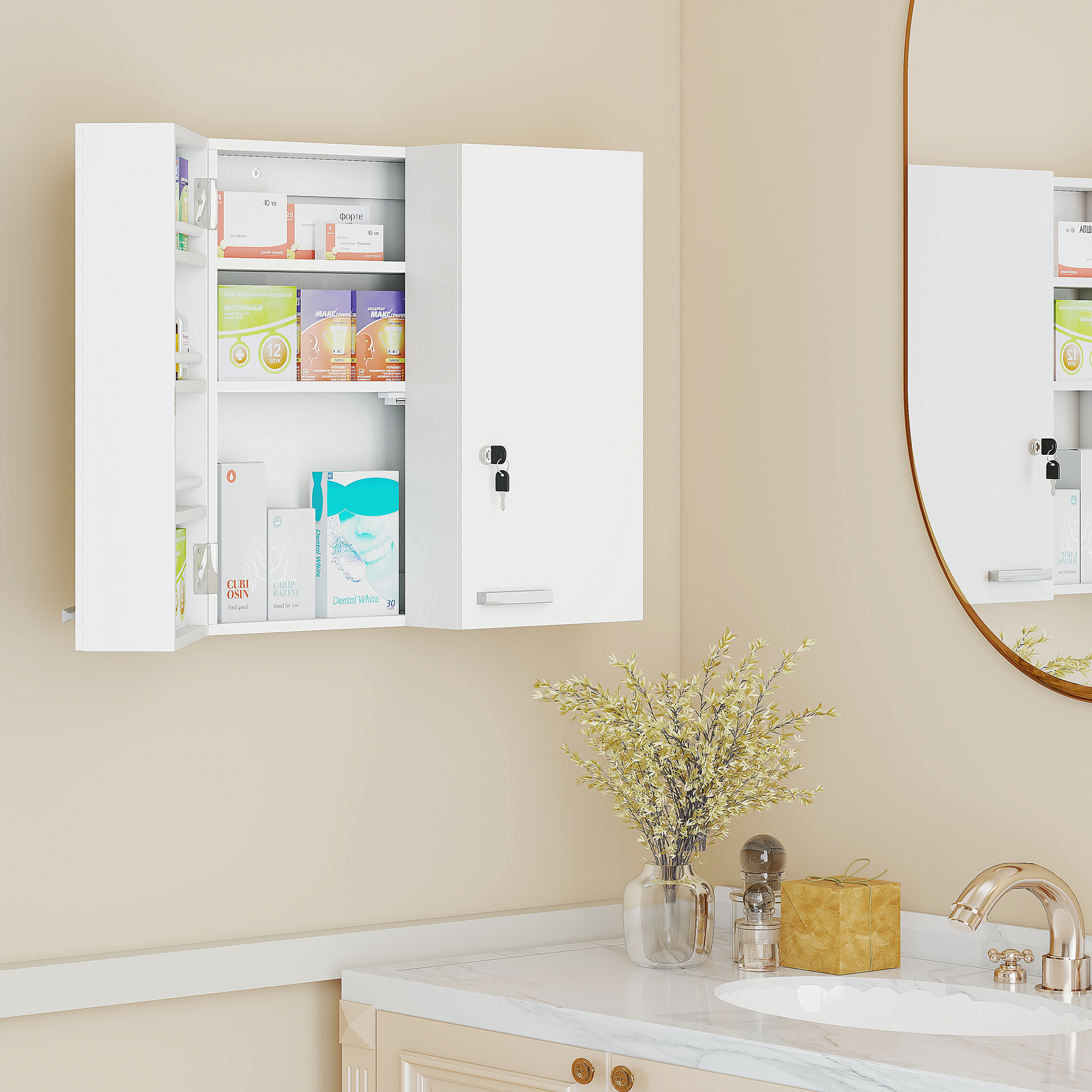 HOMCOM Wall Mount Medicine Cabinet, Bathroom Cabinet with 4 Tier Shelves, Lockable with 2 Keys for Kitchen, White Aosom Canada