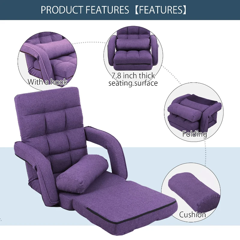 Cozy Floor Chair with 14 Adjustable Positions, Foldable Lazy Lounger for Home Offices and Gaming Rooms, 26.5"L x 22"W x 27"H, Purple